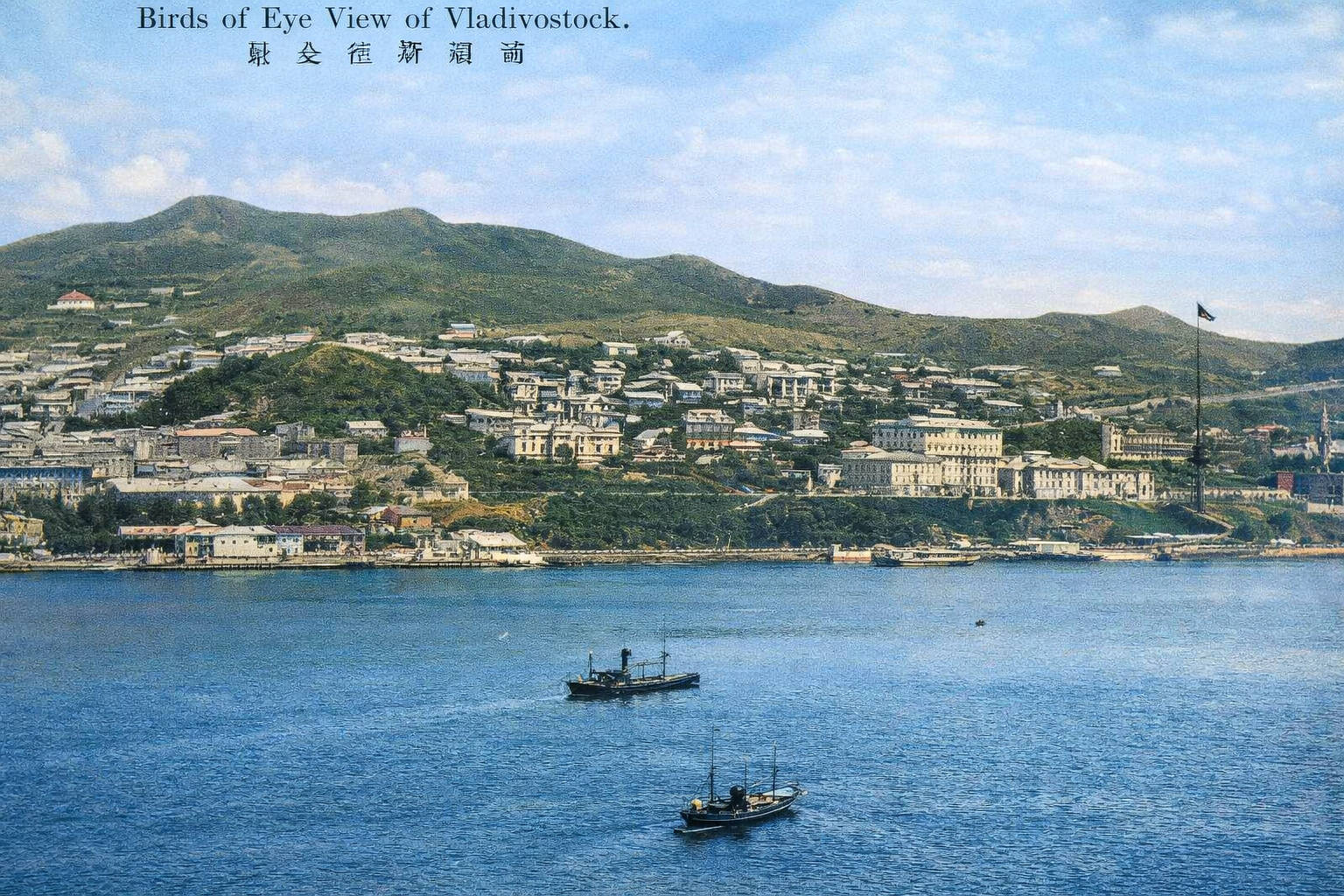 Vladivostok, Russia, 1906